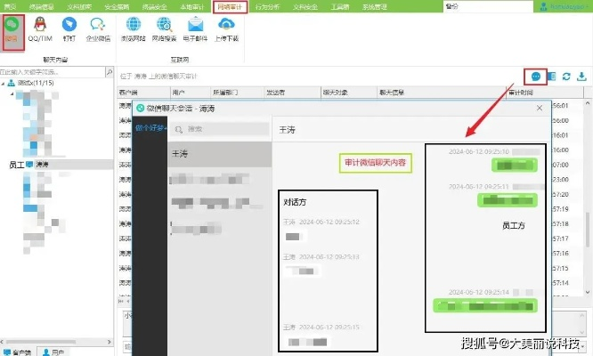 可以查看对方微信聊天记录的软件,揭秘微信聊天记录查询工具与隐私保护