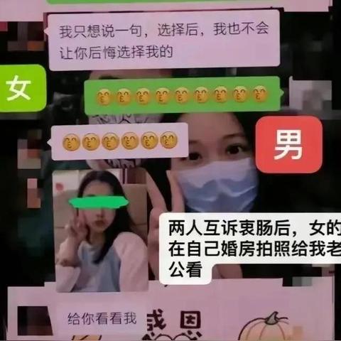 学校卖卡聊天记录怎么查