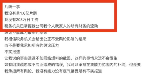 微信分付额度套出提现行为，风险警示与法律边界解读