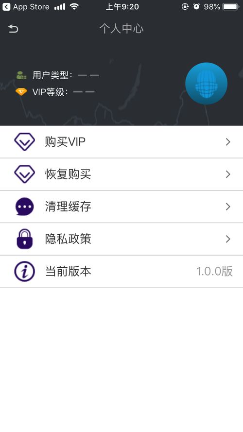 查酒店登记记录app,探索现代酒店管理新工具，查酒店登记记录App的功能与应用