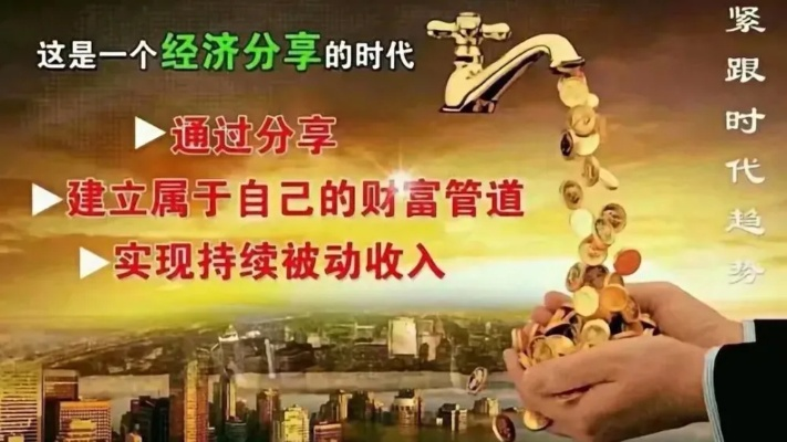 探索致富之路，寻找能引领成功的干什么螚致富之道