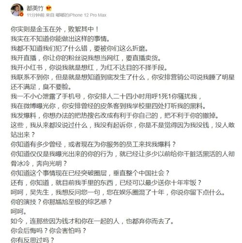 查了女友酒店记录,关于查了女友酒店记录的探讨，隐私、信任与关系的微妙平衡