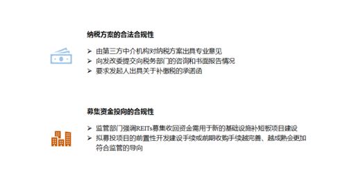 微信分付套现的可行性与合规性问题探讨