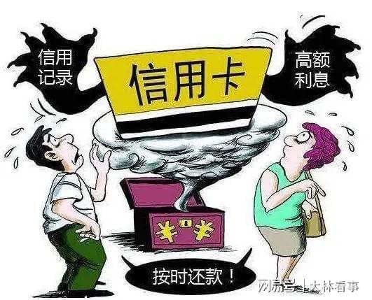 微信分付套现的可行性与合规性问题探讨