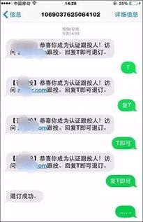 查男友手机酒店记录,查男友手机酒店记录，探究信任与隐私的边界