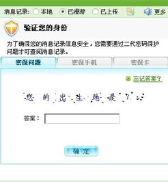 去酒店查记录给查吗,去酒店查记录给查吗？隐私保护与酒店管理的博弈