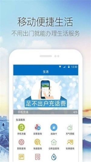 西安水文监测APP，智能监控水资源，助力城市可持续发展