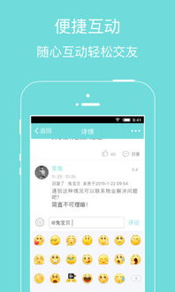 西安水文监测APP，智能监控水资源，助力城市可持续发展