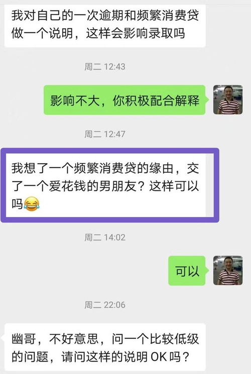 怎么查男朋友的征信记录,掌握男友征信记录的重要性及查询方法