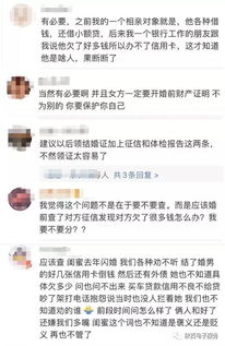 怎么查男朋友的征信记录,掌握男友征信记录的重要性及查询方法