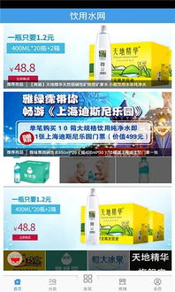 江西水文监测APP，引领水资源管理的数字化革新