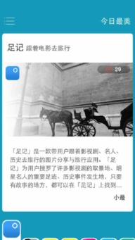 观音桥微信分付套出的背后，犯罪行为的警示与反思