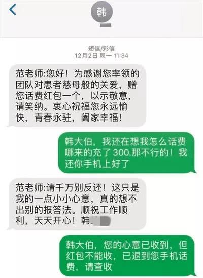 观音桥微信分付套出的背后，犯罪行为的警示与反思