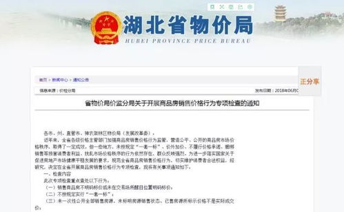 观音桥微信分付套出的背后，犯罪行为的警示与反思