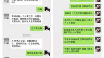 街头查情侣聊天记录的软件——隐私与自由的边界