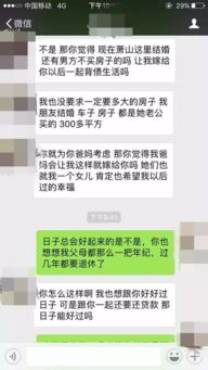 街头查情侣聊天记录的软件——隐私与自由的边界