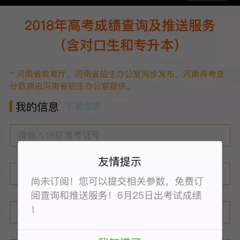 微信小程序如何实现分数的展示与计算