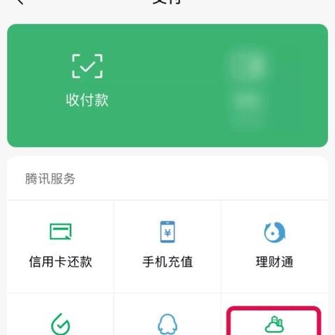 微信小程序如何实现分数的展示与计算