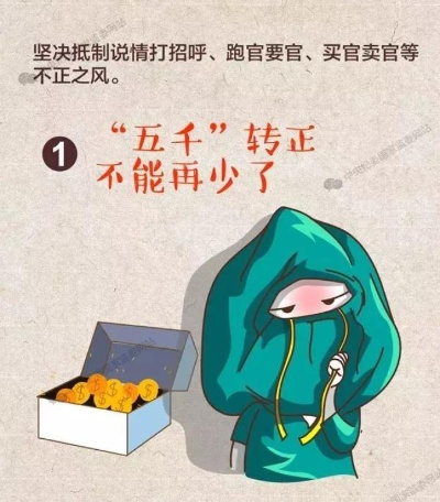 微信分付套现行为，违法犯罪的警示