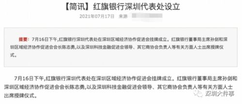 警惕东莞微信分付套现行，深入了解背后的风险与法律责任