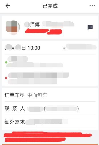 如何查询酒店订单记录