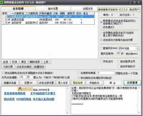 四川省搜狗关键词优化攻略——提升搜索引擎排名的实用策略