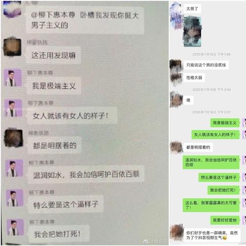 网络聊天记录被敲诈的调查与应对策略