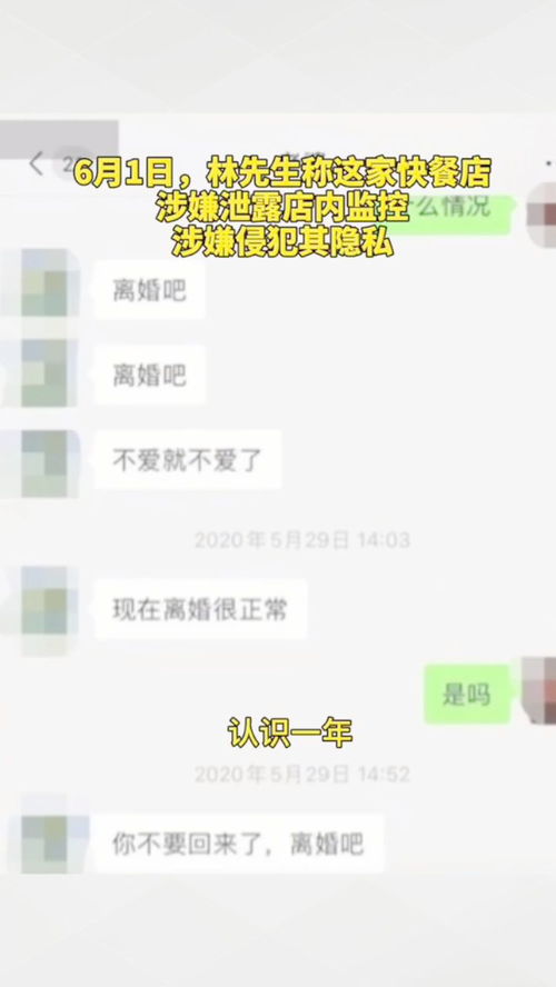 如何查老婆飞机酒店记录,侵犯隐私，如何查老婆飞机酒店记录——违法犯罪行为的警示