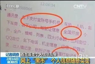 查老公酒店记录违法吗,查老公酒店记录违法吗？解读隐私权与合法监管的边界