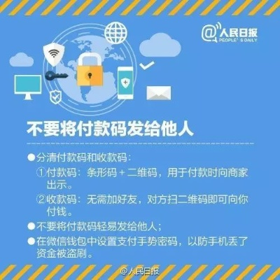 抖音月度月付使用指南，能否套现及注意事项