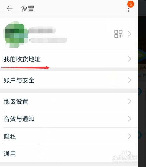 淘宝查聊天记录的实用技巧，安全高效地获取购物证据