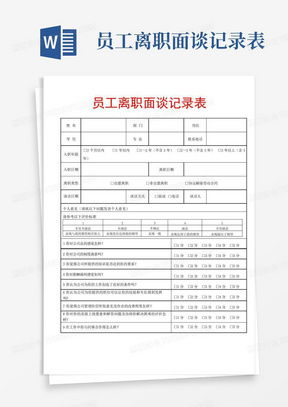 什么公司查员工酒店记录,揭秘，哪些公司能查员工的酒店记录？