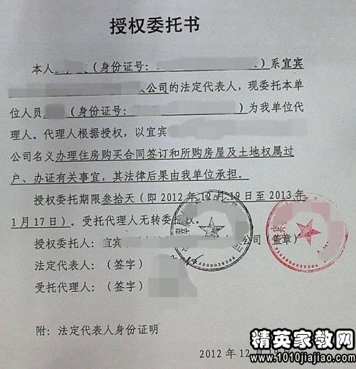 公积金辞职后提取指南，步骤、条件与注意事项