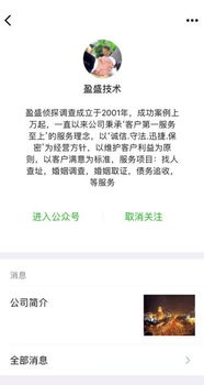 怎么查酒店所有信息记录,如何查询酒店所有信息记录