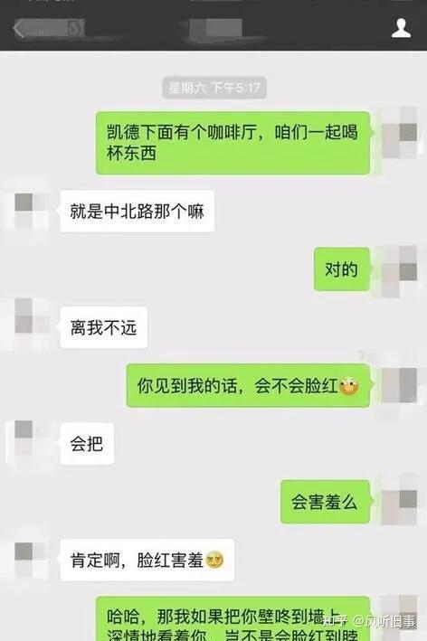 掌握关键线索，揭秘追女孩聊天记录的查询方法