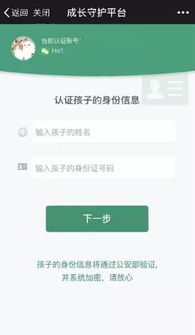 婚后会查酒店记录吗,婚后会查酒店记录吗？隐私保护与婚姻信任之间的微妙平衡