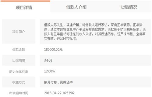 微信分付套出来秒回款，揭示背后的风险与违法犯罪问题