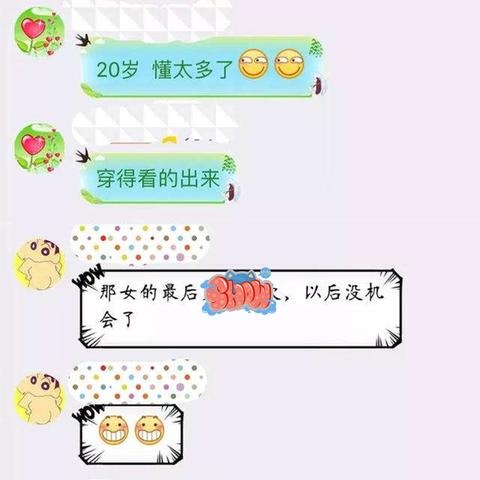 电脑端如何高效查找QQ群聊天记录