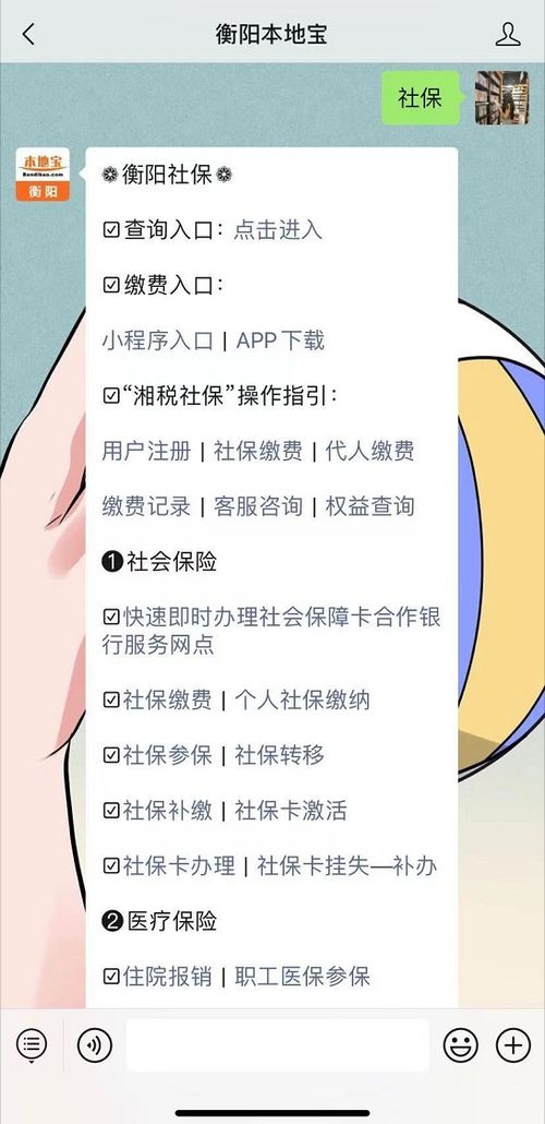 长春新生儿医保办理指南