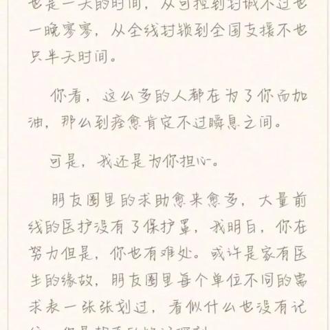 网络热搜关键词优化，提升品牌影响力和用户参与度