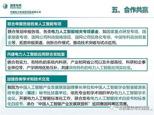 2019年装修建材加盟趋势深度解析与前景展望