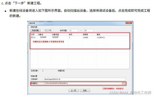 查酒店住房记录查错6,查酒店住房记录出错与解决策略，第六次案例分析