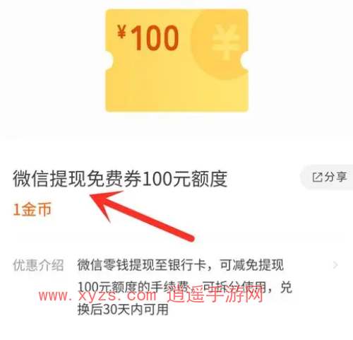 微信分付额度套现攻略，安全、高效的方法与注意事项