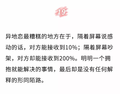 揭秘隐私深处，如何探寻他人心中的暗恋情书