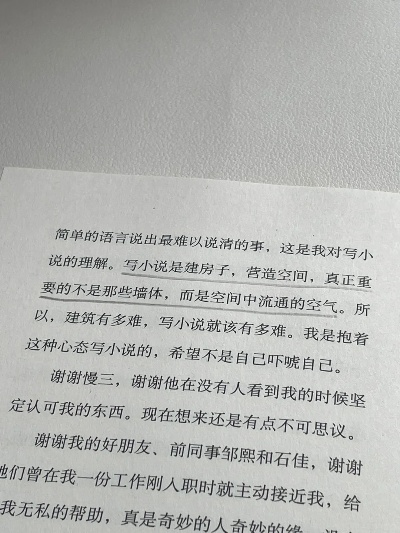 揭秘隐私深处，如何探寻他人心中的暗恋情书