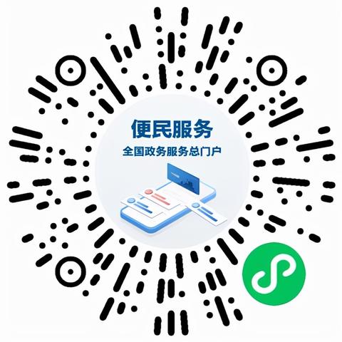 公积金怎么办理转移