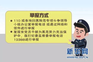 警惕微信分付套出秒回平台的法律风险与犯罪问题