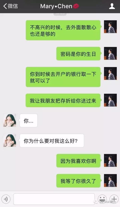 查聊天记录，正确与隐私的平衡艺术