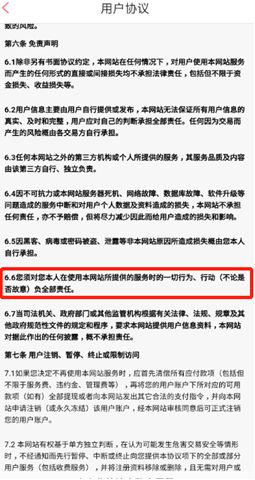 公积金账户，现代职场人财务安全的保障