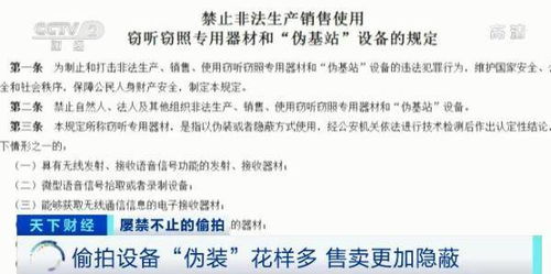 有什么办法查酒店记录,如何合法查询酒店记录——透明化与隐私权的平衡